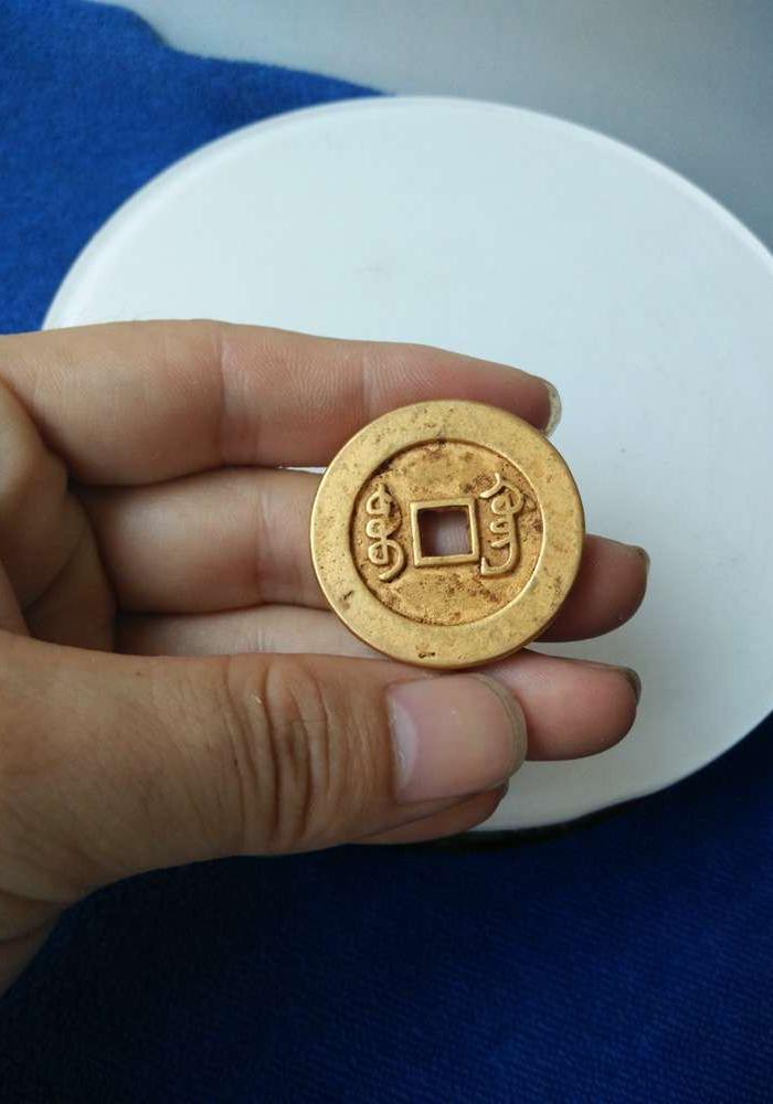 少见的大清雍正通宝金币