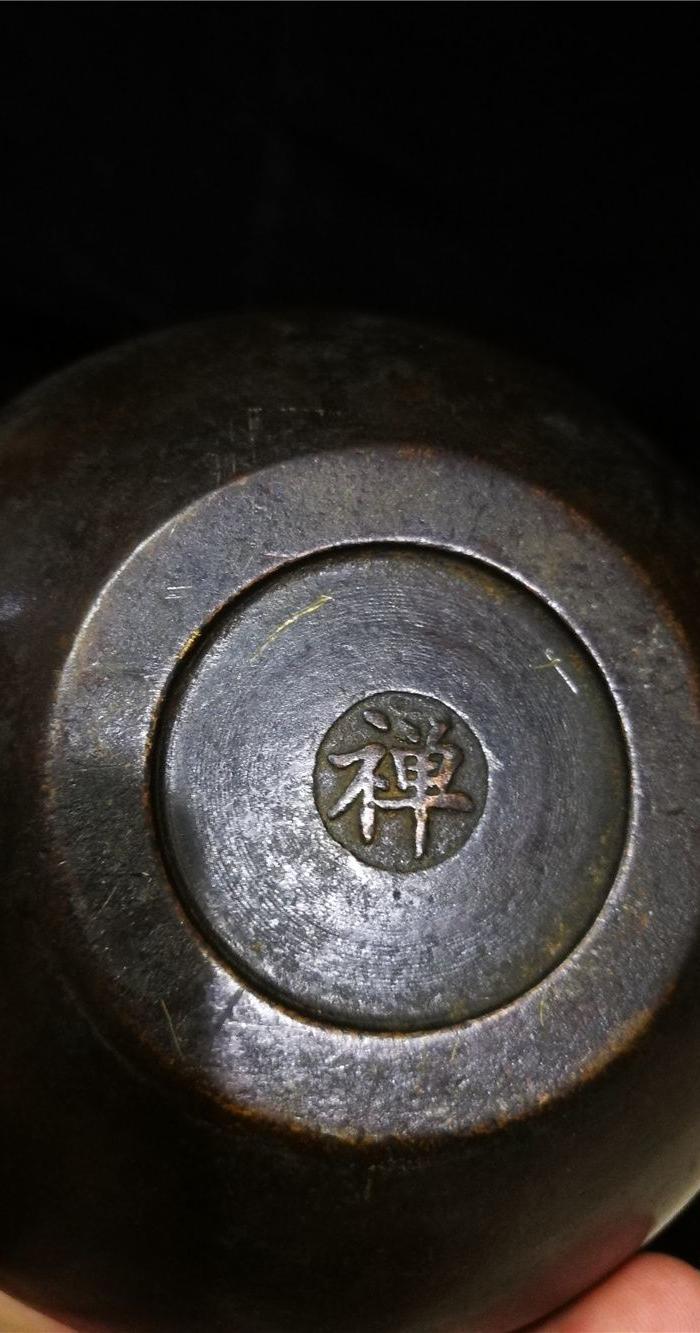 铜双耳禅香炉