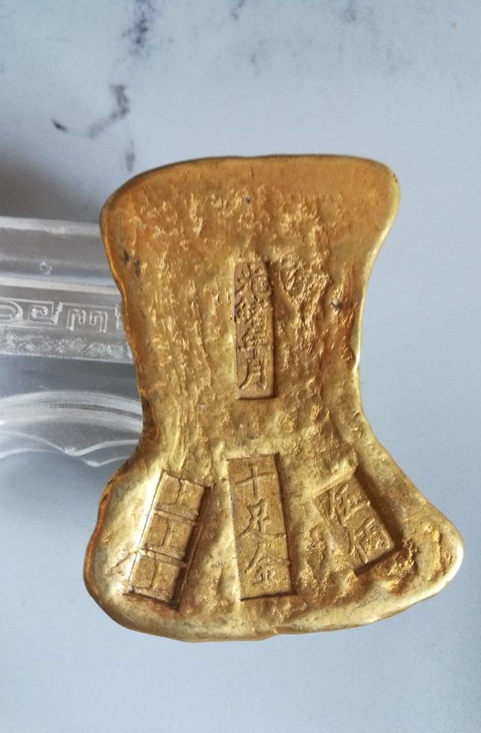 少见的光绪年十足金