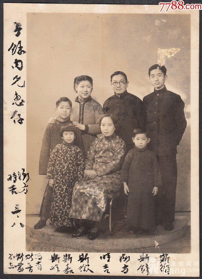 清末民国时期老照片系列33