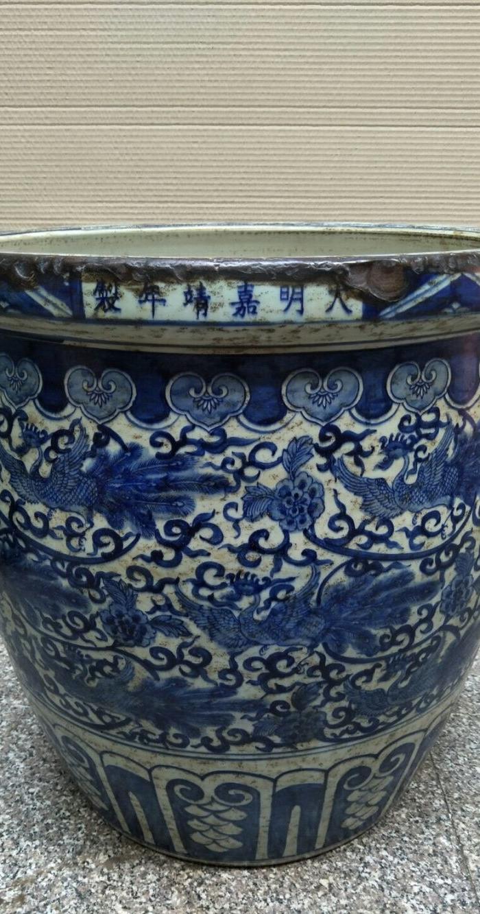 嘉靖青花凤纹大缸