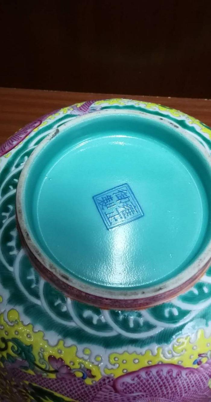 雍正珐琅彩龙纹碗