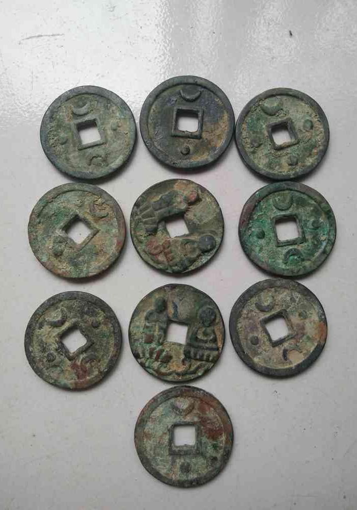 少见的西夏文古钱