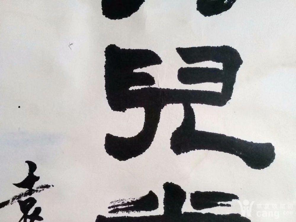 一口价,篆书隶书男儿当自强老书法,原装原裱,瑕疵请看图,包邮