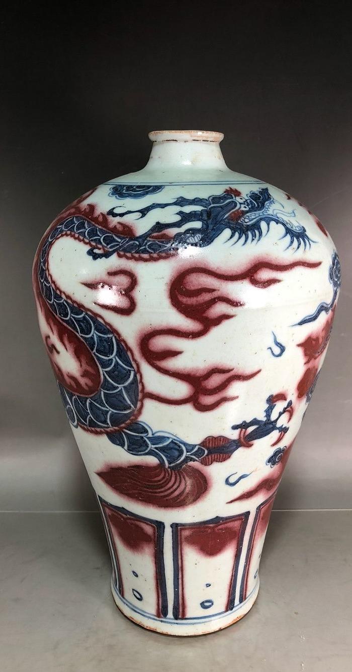 元代青花釉里红龙纹梅瓶
