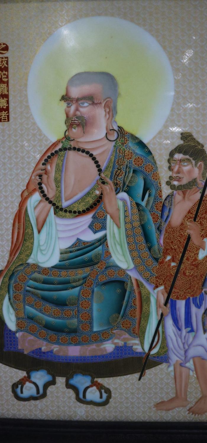 清代十八罗汉挂屏