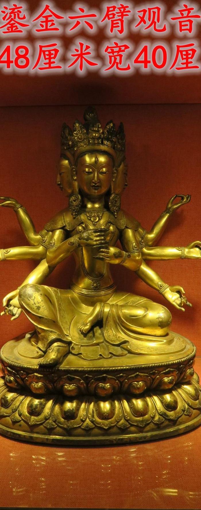 铜鎏金六臂观音