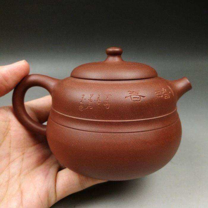 助理工艺师尹跃琴暗香紫砂壶