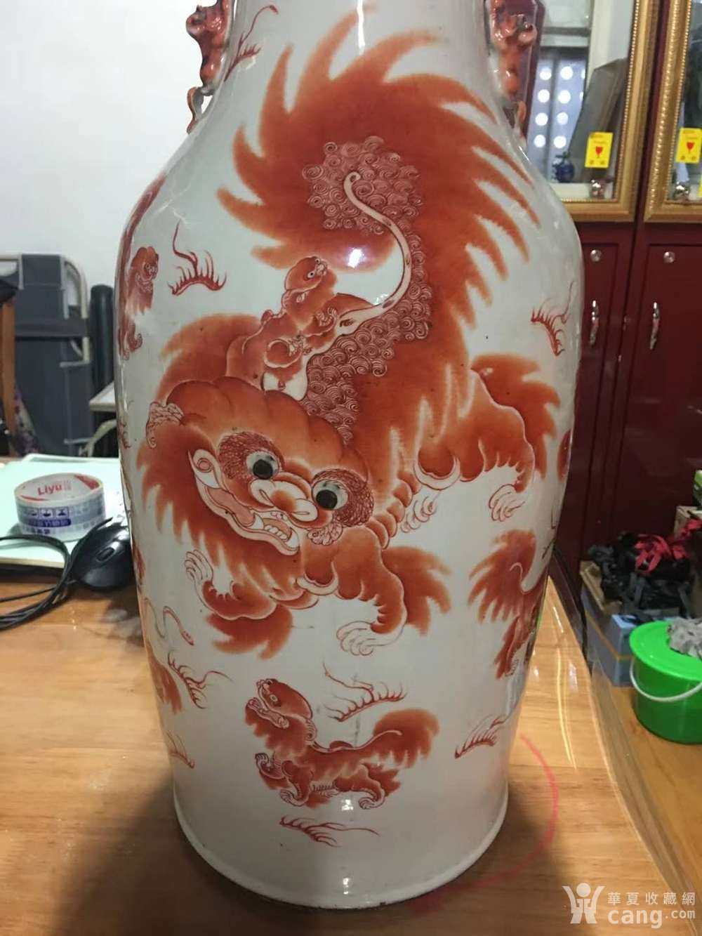 方家珍 名家狮子瓶