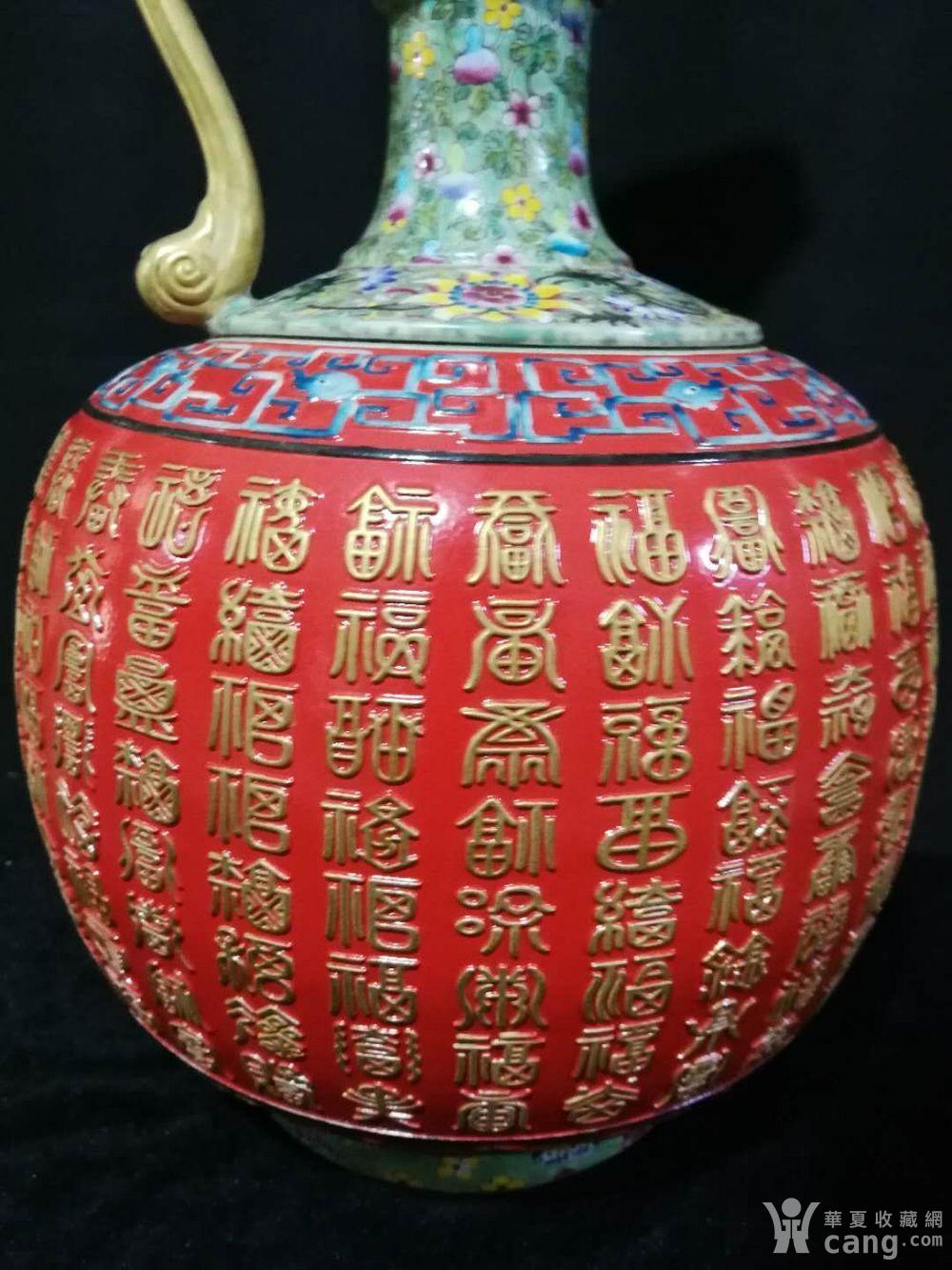 乾隆百福图花浇