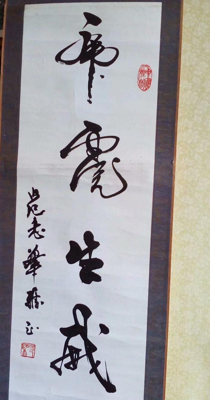 包邮一口价,小尺寸书法虎虎生威,写的好,小巧玲珑,估计是名家