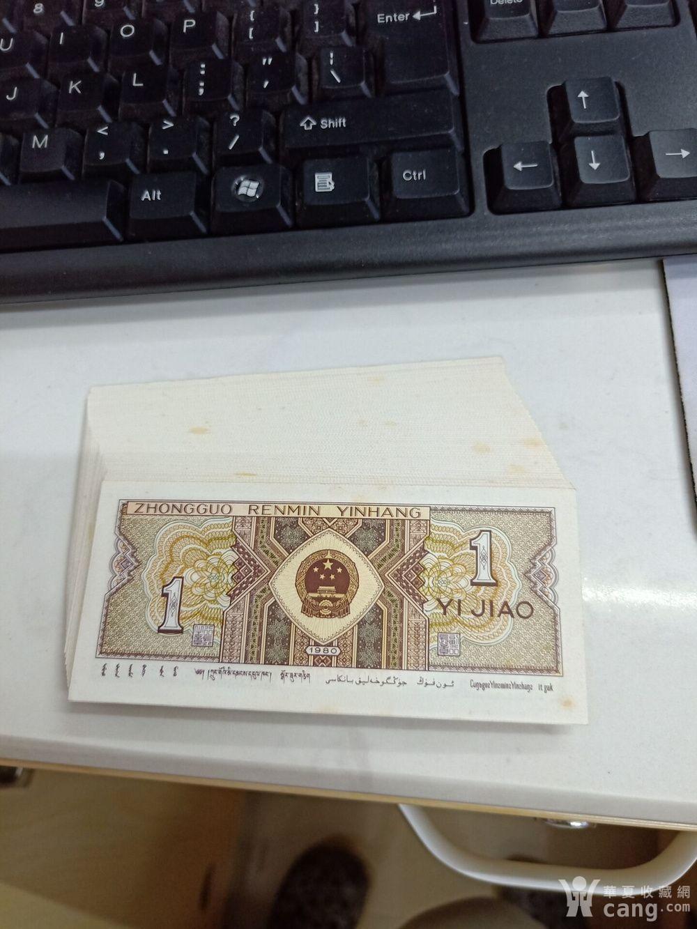 8001花腰带好号00234567刀