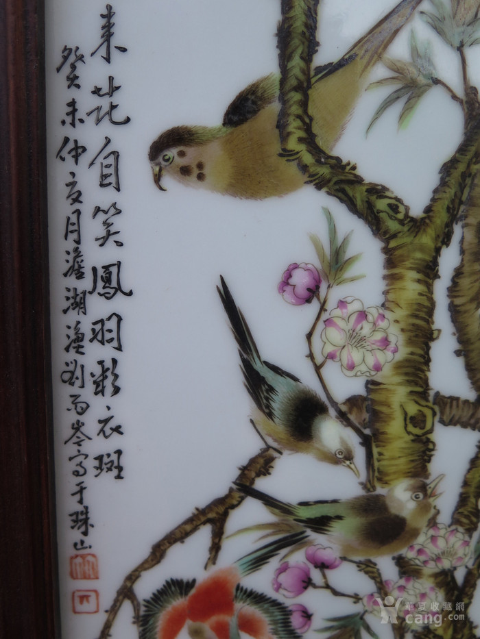 刘雨岑瓷板画值多少钱图片