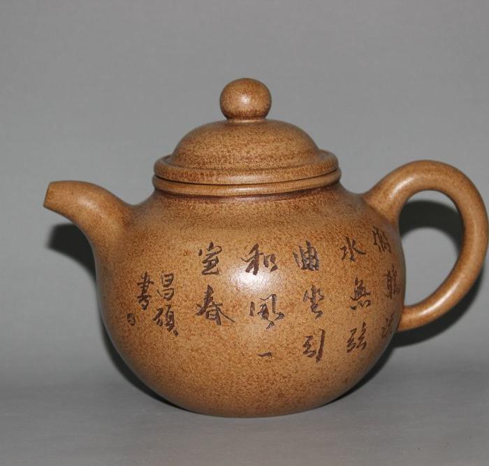俞国良紫砂壶全手工 原矿段砂辍球茶壶 老茶壶 茶具