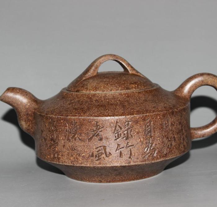 邵友亭老紫砂壶全手工 高温柴窑窑变紫砂壶 茶具茶壶名家落