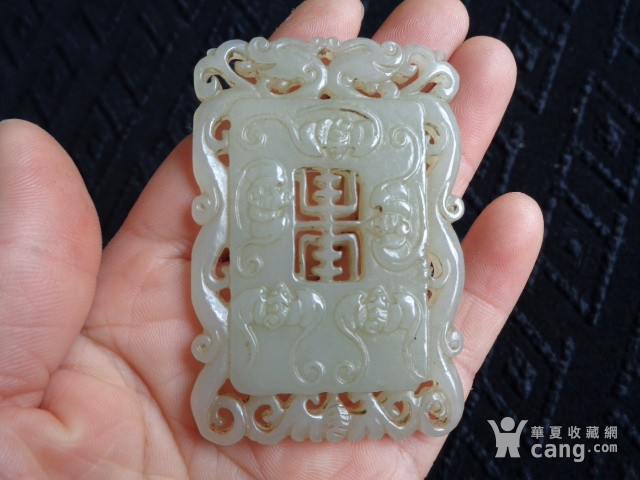 清代和田玉五福捧寿大方牌