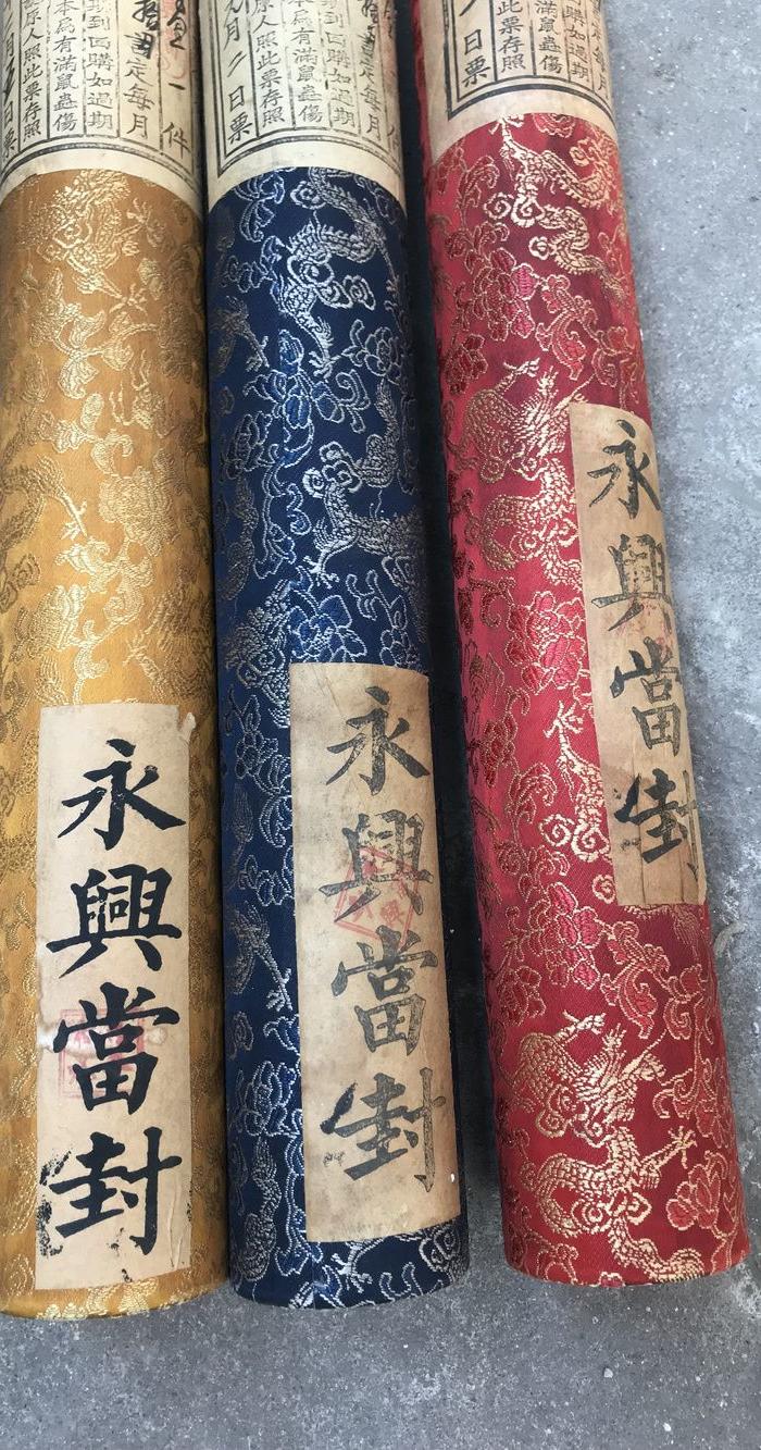 收来的三卷民国当铺密封圆筒画 密封画 绸缎赌画