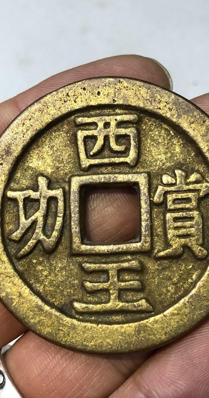 铜鎏金西王赏功