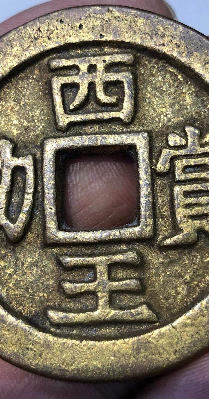 铜鎏金西王赏功