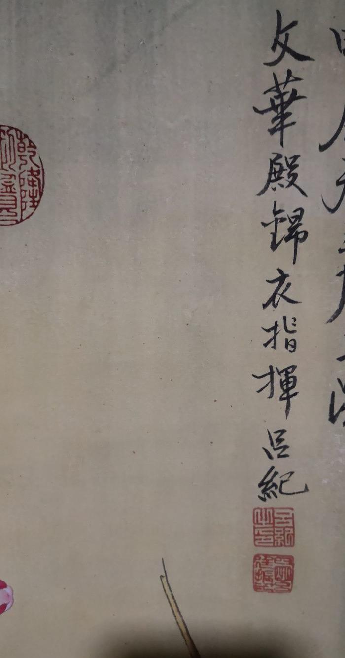 吕纪花鸟四条屏