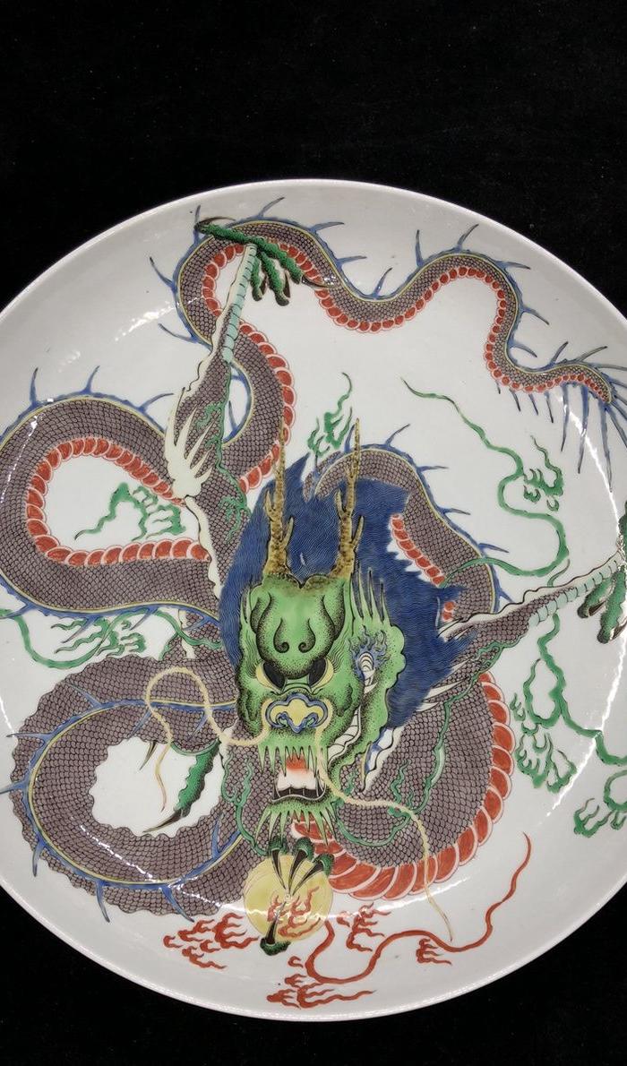 五彩龙纹大盘