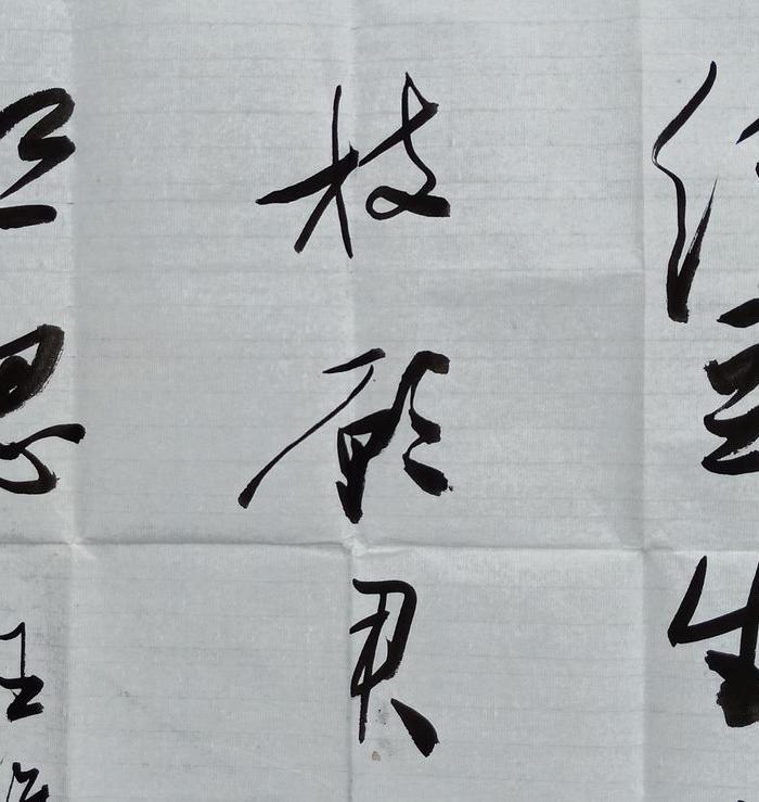 顾亚龙书法50元包邮