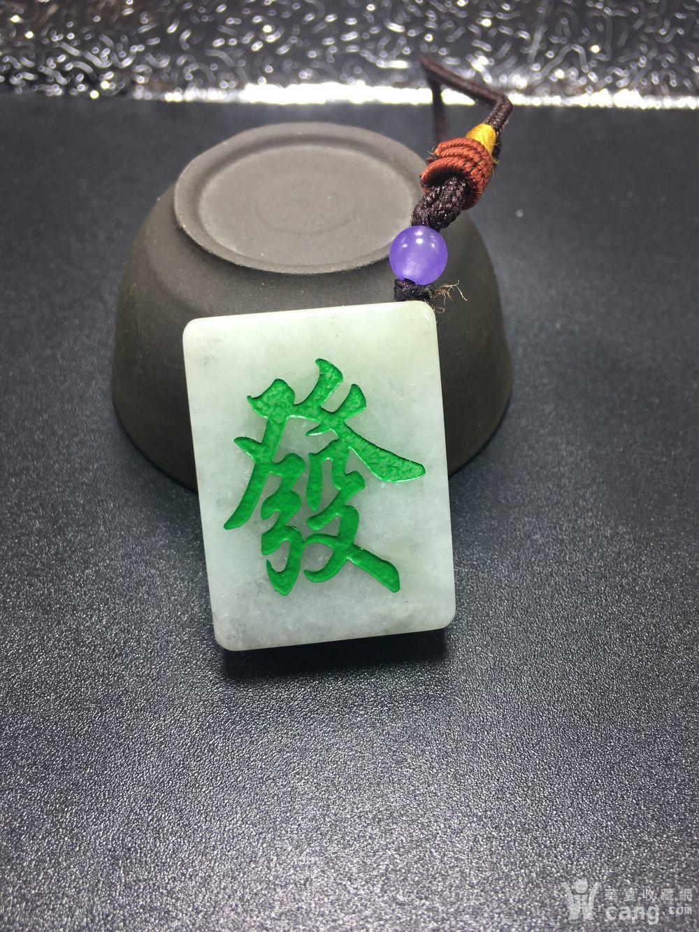 天然缅甸翡翠a货特色麻将发财挂件 吊坠