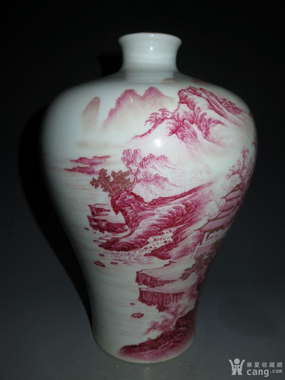 矾红山水纹赏瓶