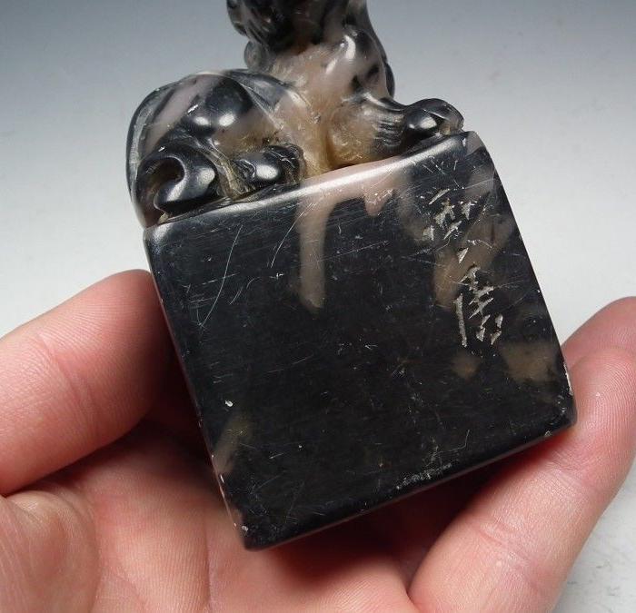 老坑黑白种寿山石圆雕卧兽大方印章