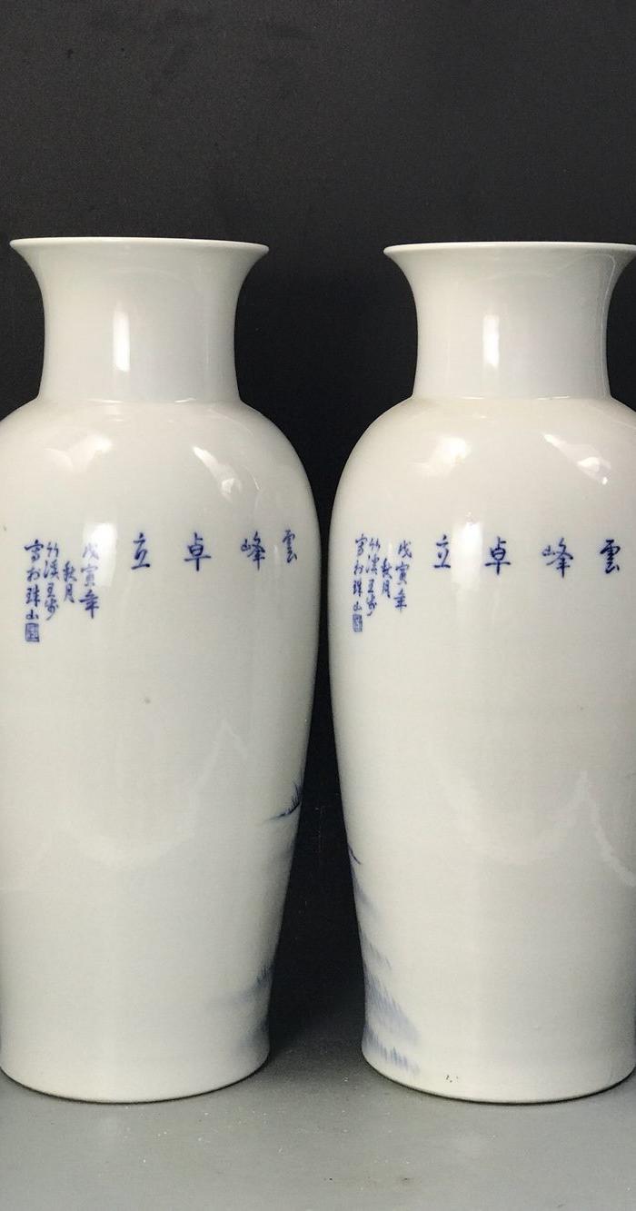 民国青花大王王步上山虎图赏瓶一对