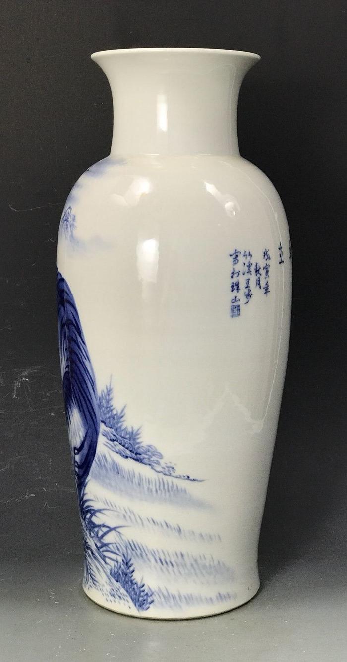 民国青花大王王步上山虎图赏瓶一对