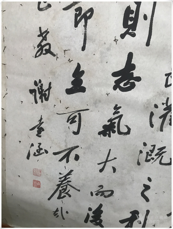 清代老字画 谢远涵,字画 bz 649