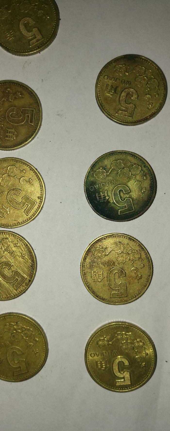 梅花五*91年10个,94年14个