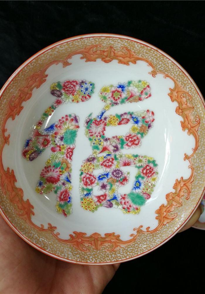 粉彩福禄寿喜描金碗
