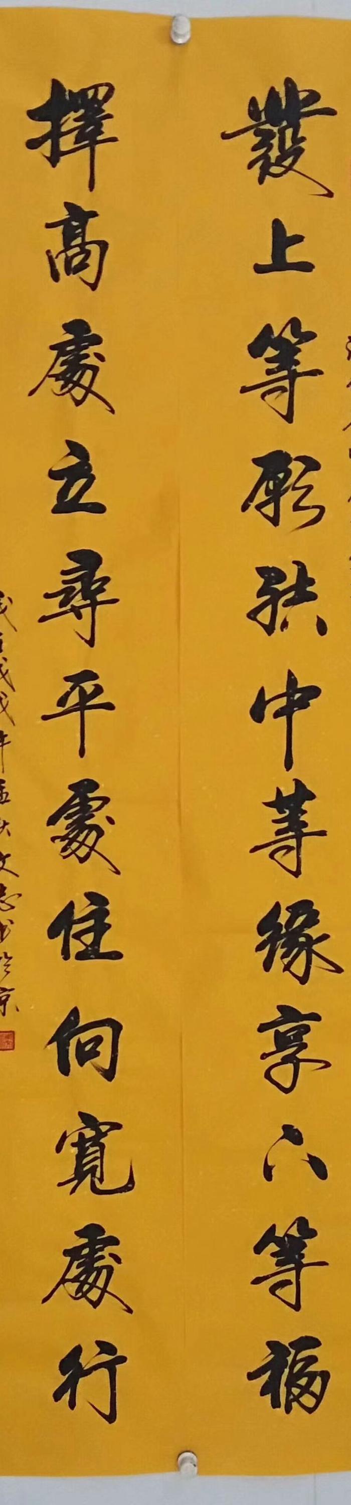 天来堂 一级书法大师马汉 四尺三开天行健