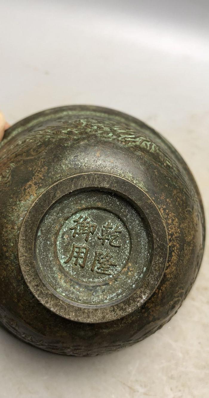 龙凤福寿铜碗a0341