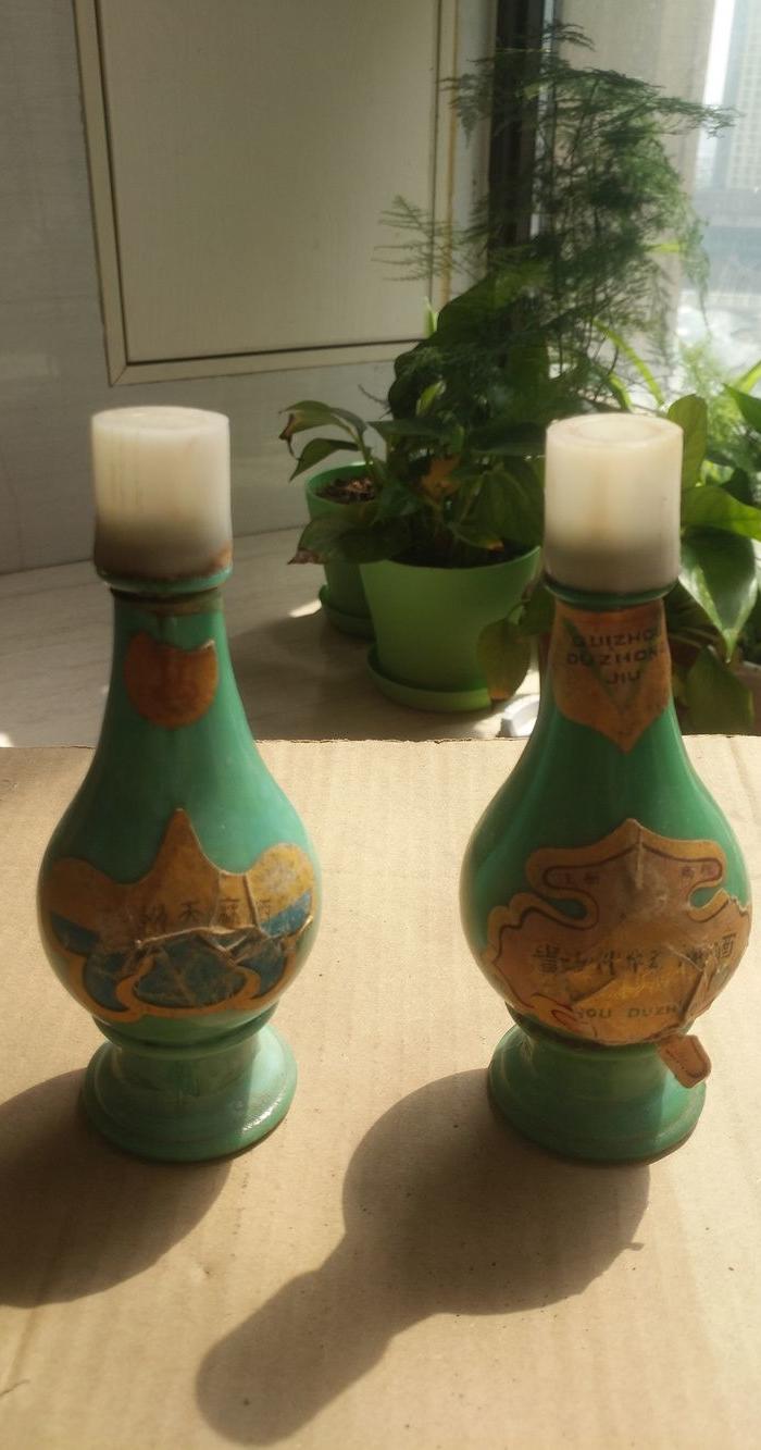 80年代 贵州苗家药酒两瓶