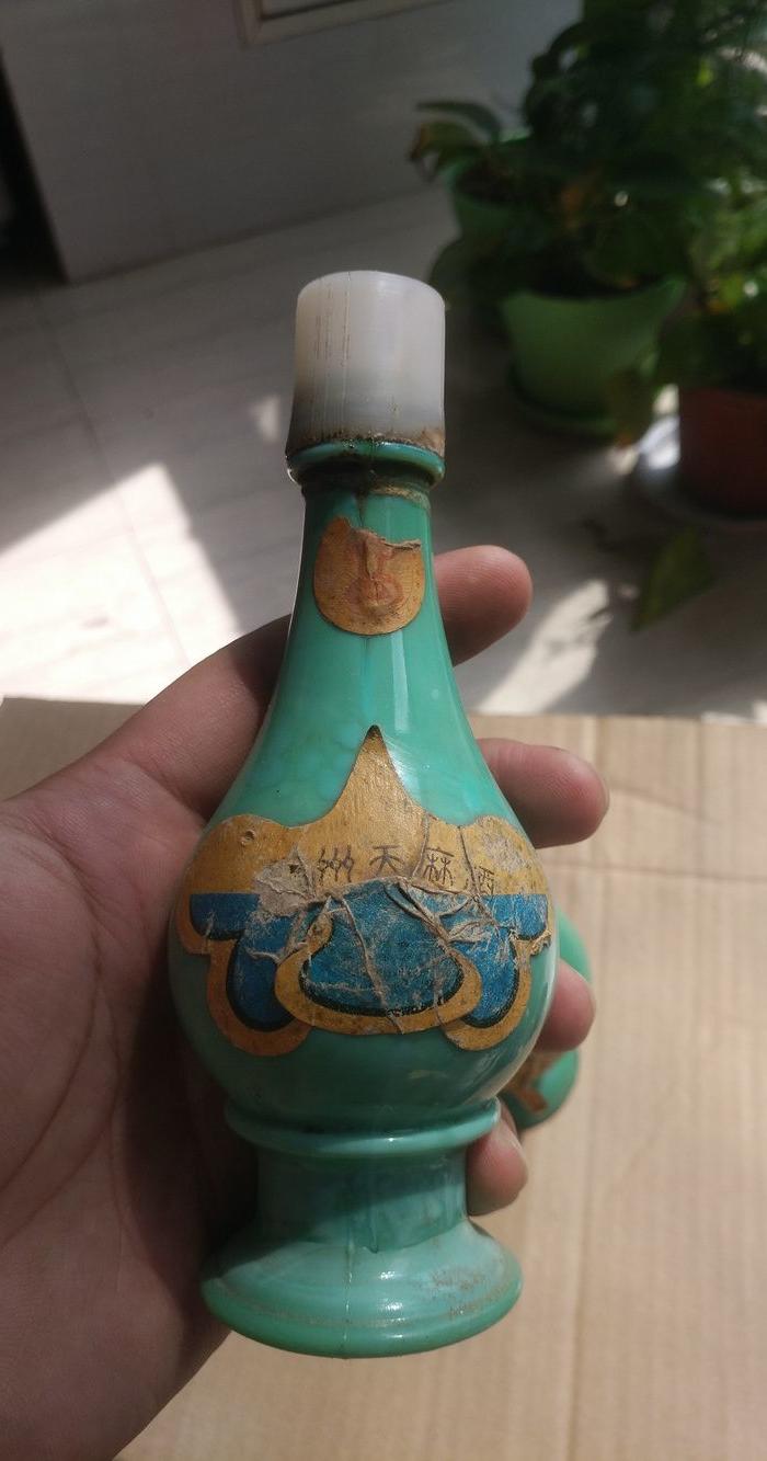 80年代 贵州苗家药酒两瓶