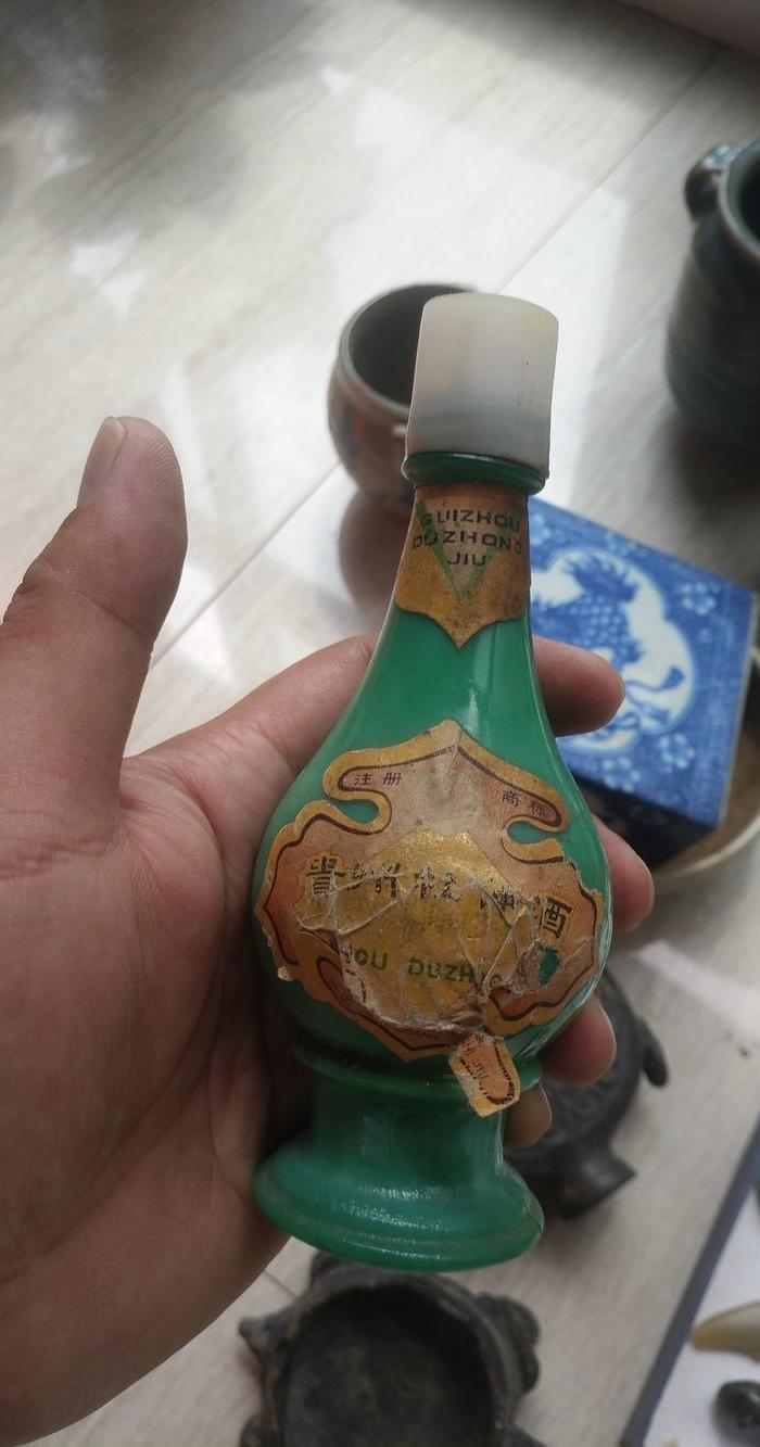 80年代 贵州苗家药酒两瓶