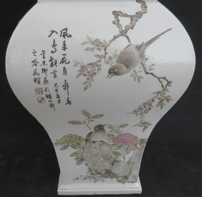 金品卿 浅绛彩花鸟人物瓶