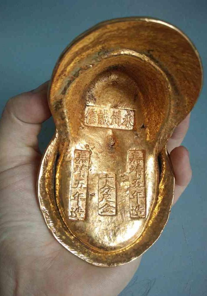 大明嘉靖五年五十两老金元宝