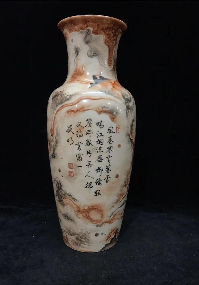 唐英石纹釉诗文赏瓶