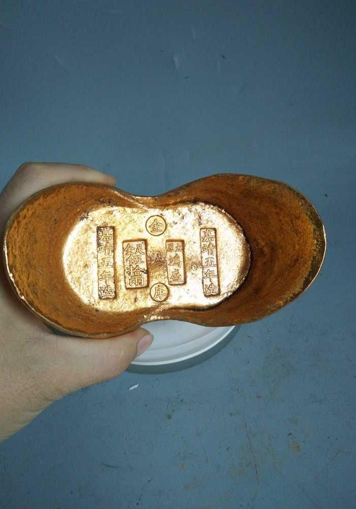 少见清代嘉庆五年五十两老金元宝