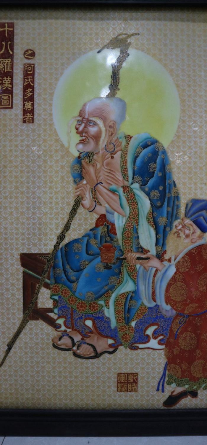 清代十八罗汉挂屏