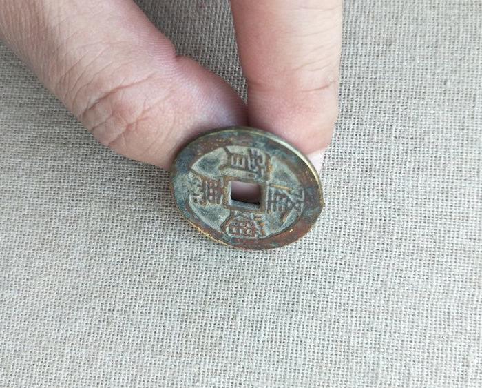 隆庆通宝_隆庆通宝价格_隆庆通宝图片_来自藏友ys23886633_钱币_地摊