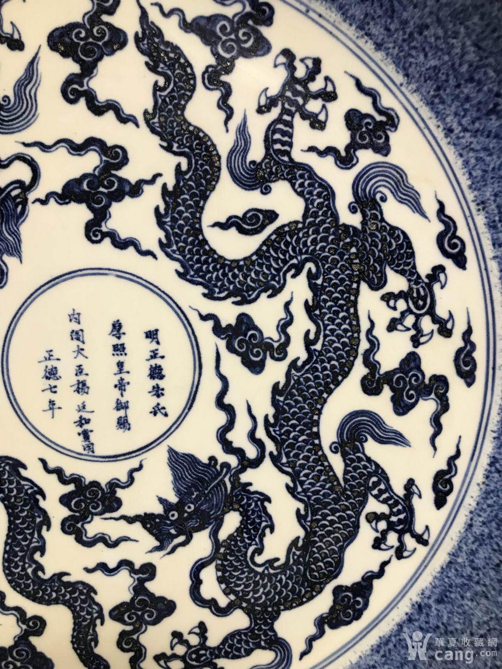 明正德青花龙纹大盘
