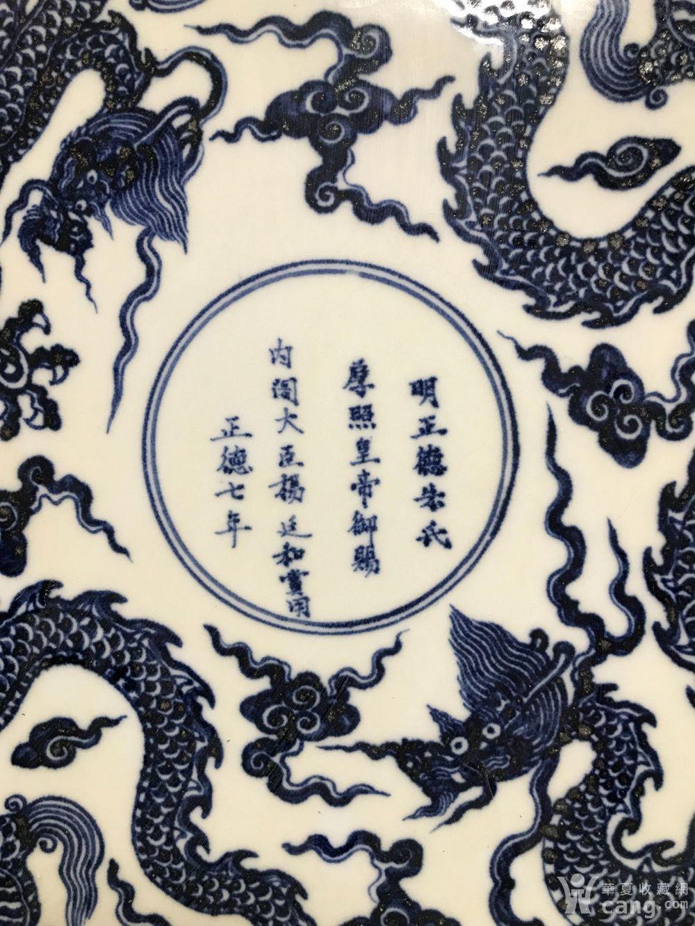明正德青花龙纹大盘