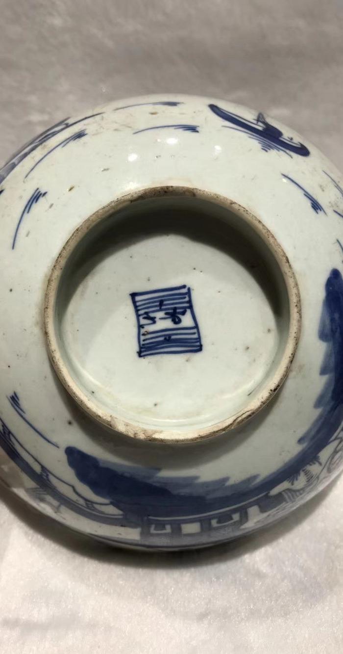 清代鱼樵耕读青花大碗,发色极好,品如图