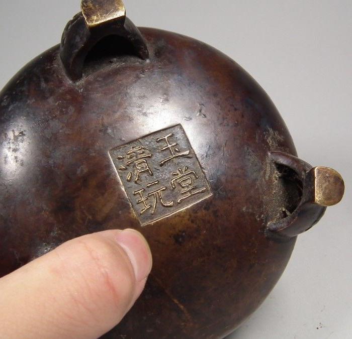 老黄铜玉堂清玩款回纹三足双耳大铜炉