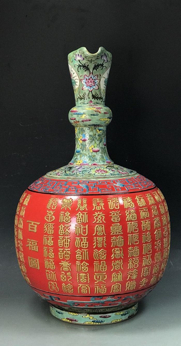 清乾隆浮雕粉彩鎏金百福图花浇